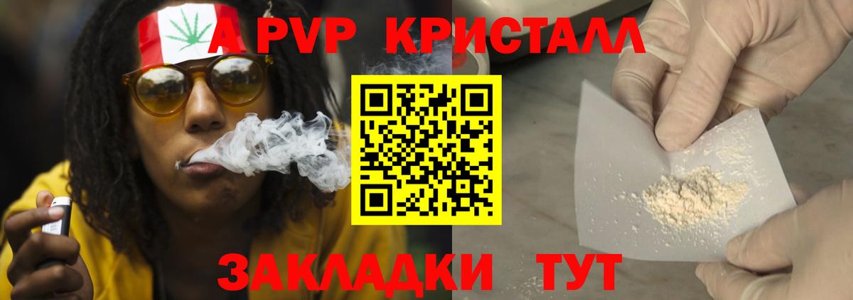 A PVP VHQ Сухой Лог