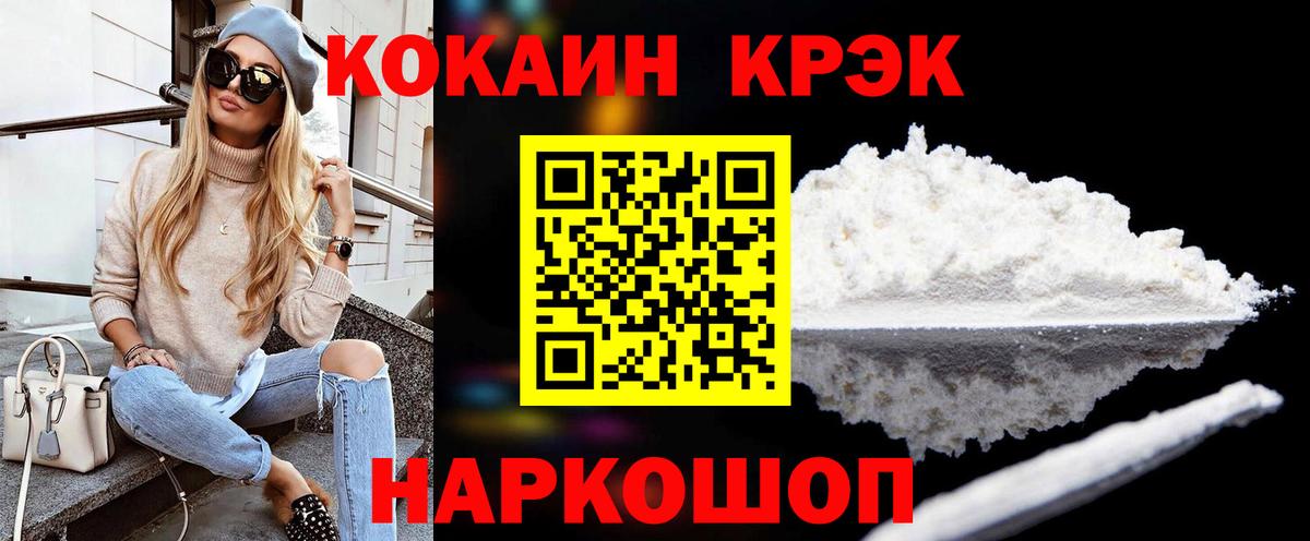 Сухой Лог  Кокаин Боливия  Вход с VPN 