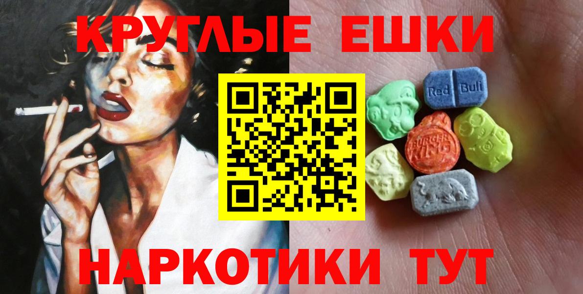 Ecstasy Cube Сухой Лог