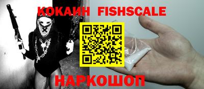 кокаин колумбия Северобайкальск