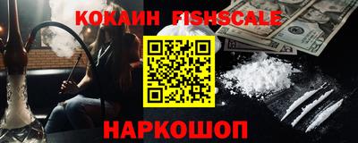кокаин колумбия Северобайкальск
