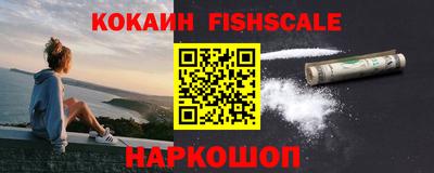 кокаин колумбия Северобайкальск
