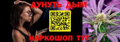 jwh Севастополь