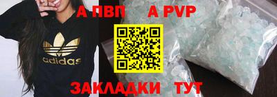 спиды Свободный