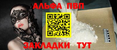 кокаин колумбия Северобайкальск