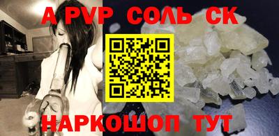 кокаин колумбия Северобайкальск