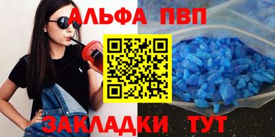 jwh Севастополь