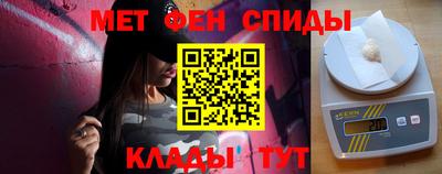 спиды Свободный