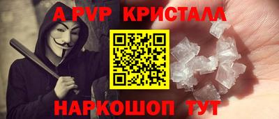спиды Свободный