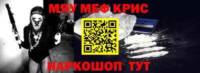 jwh Севастополь