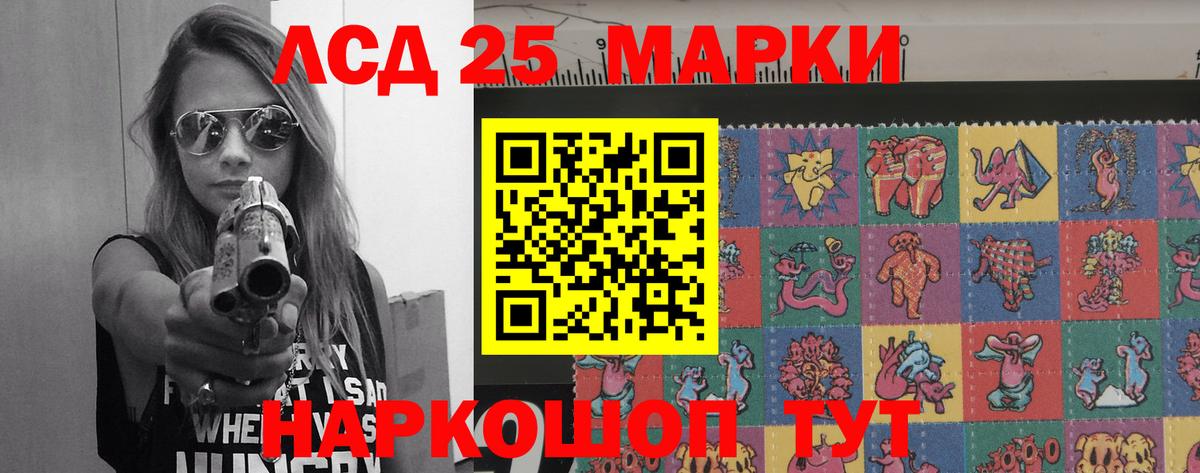 ЛСД экстази  Вход с VPN  ЛСД экстази ecstasy  Сухой Лог  LSD-25 экстази ecstasy 