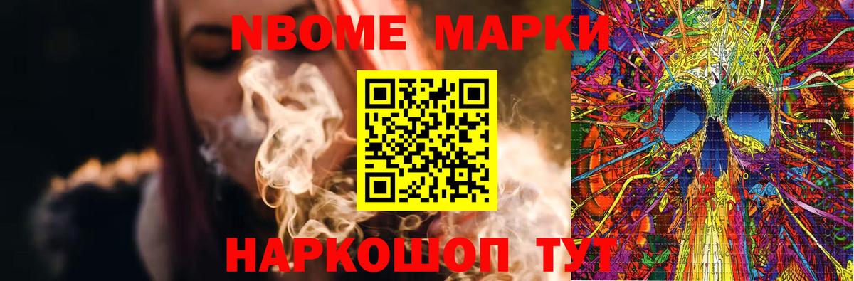 МАРИХУАНА Сухой Лог