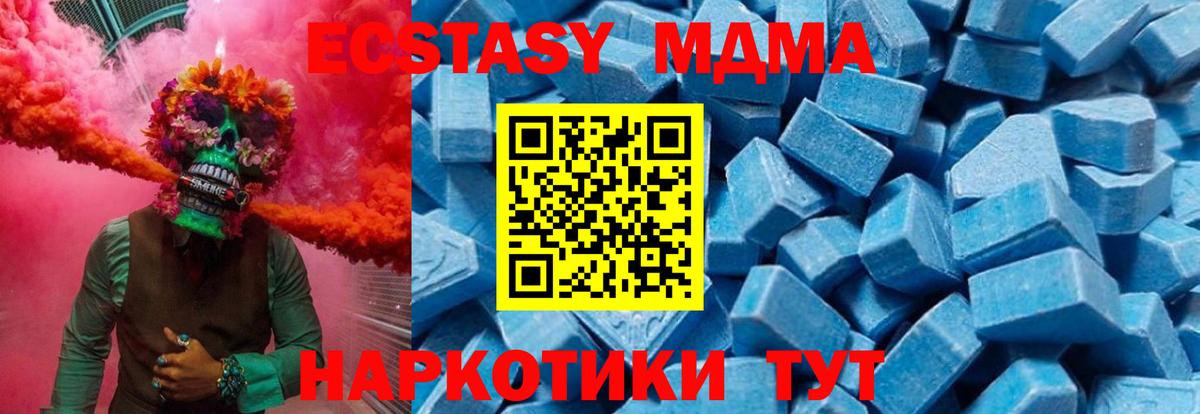 МДМА VHQ Сухой Лог