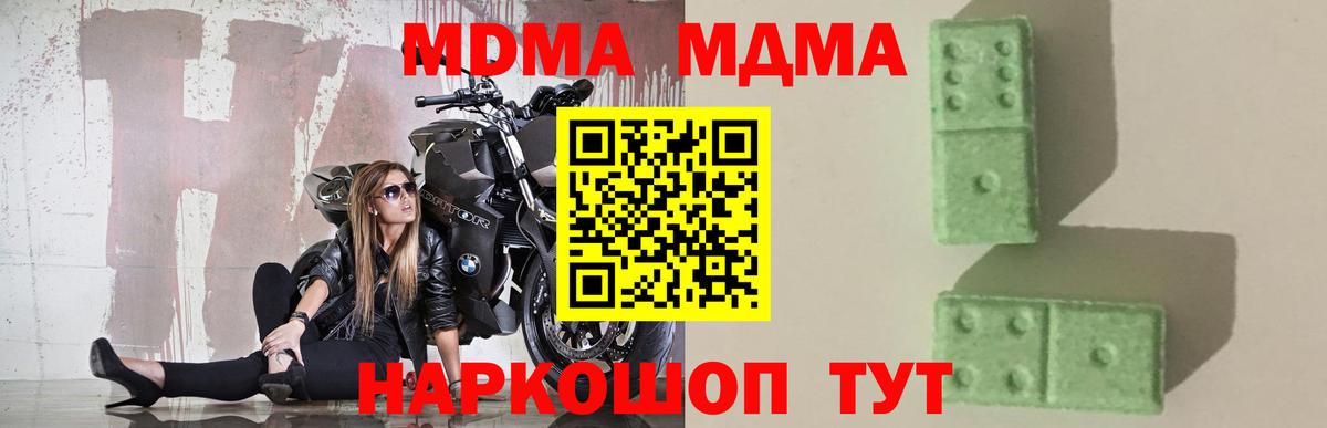 Гашиш  Сухой Лог  Вход с VPN  МДМА  ЭКСТАЗИ  Купить наркотик  КОКАИН  Метамфетамин  МАРИХУАНА  ГАШ  Меф МЯУ МЯУ  МЕФ  