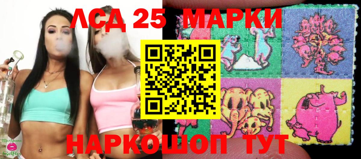 Сухой Лог  Наркотические марки  Вход с VPN  Марки 25I-NBOMe 1,8мг 
