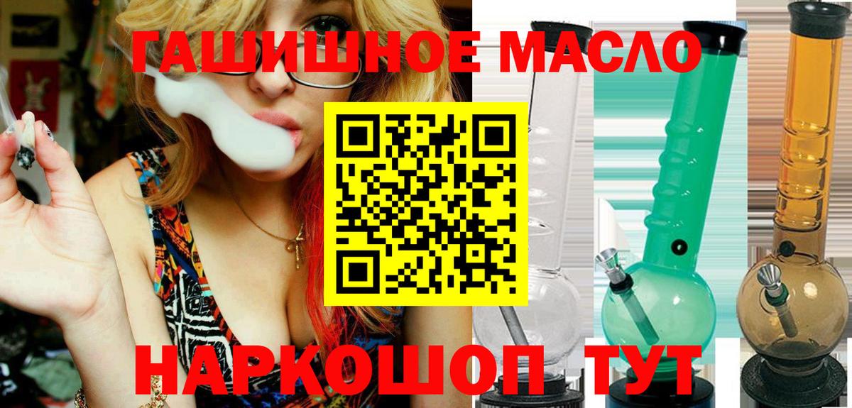 Сухой Лог  ТГК вейп  Вход с VPN 