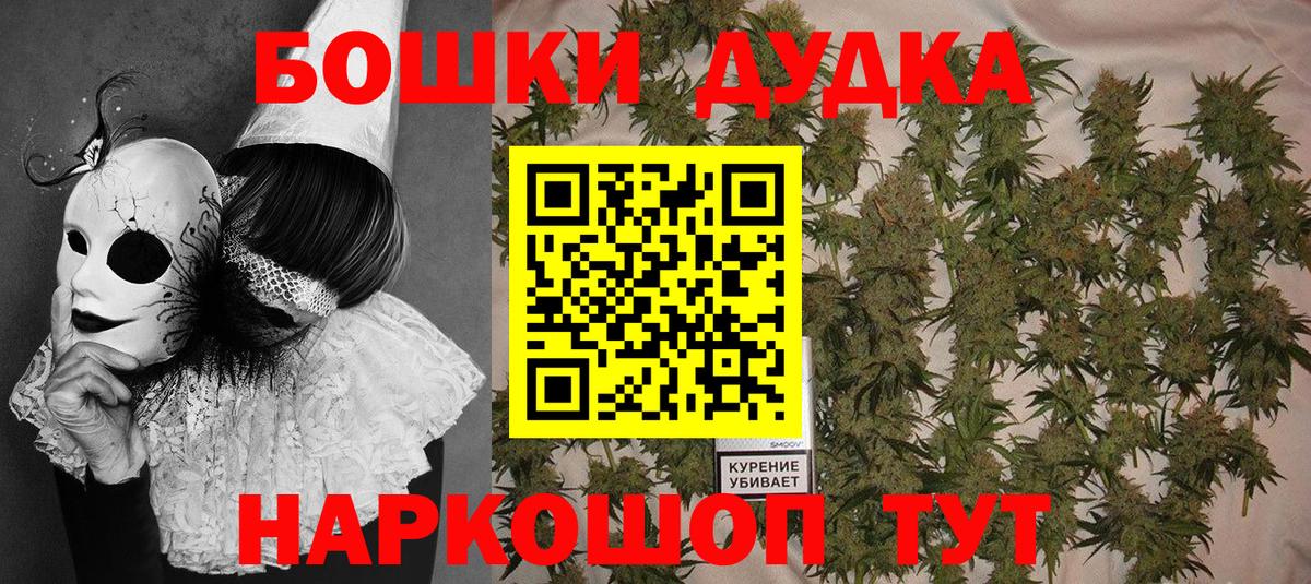 Сухой Лог  Шишки марихуана Ganja  Вход с VPN  Бошки марихуана AK-47  Конопля семена 